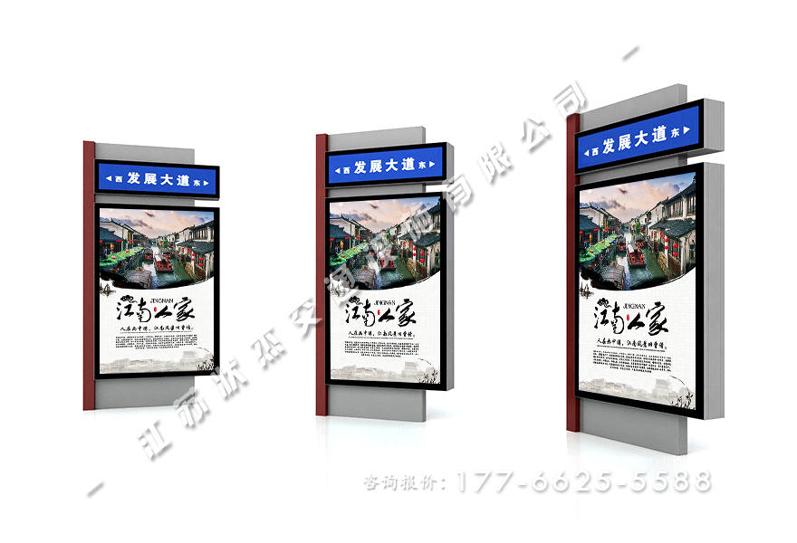 指路牌燈箱廠家報(bào)價(jià)