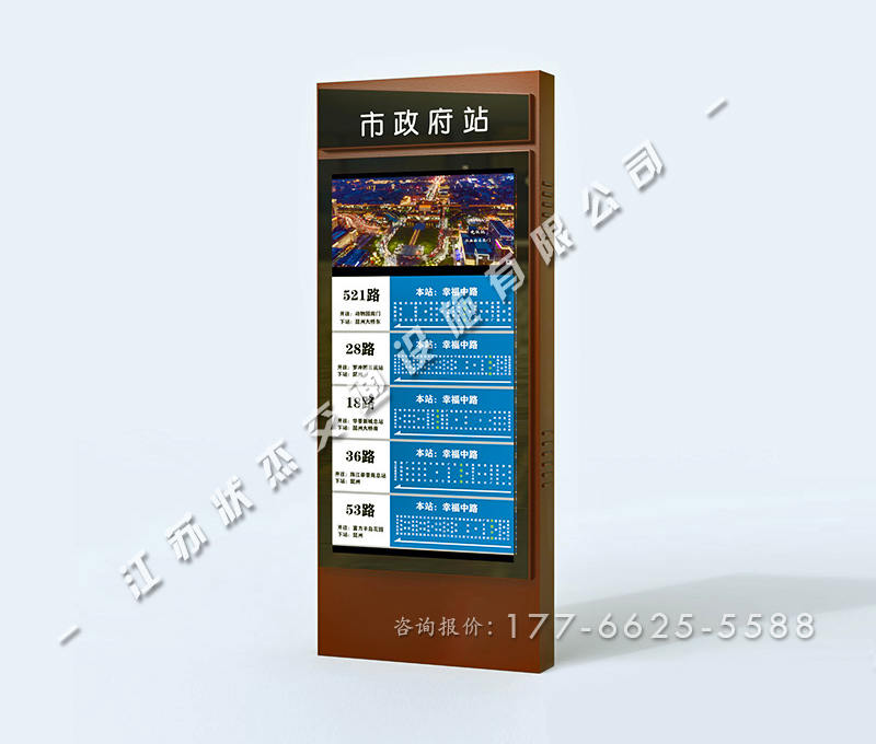 指路牌燈箱生產(chǎn)廠家電話