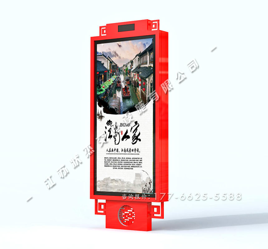路名牌燈箱廠家