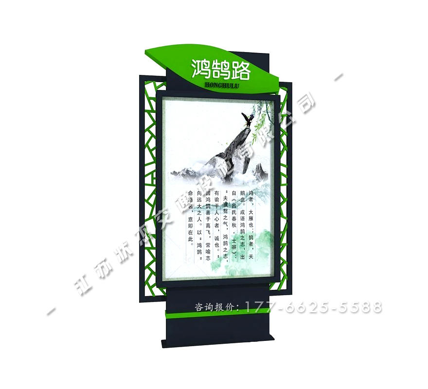 戶外新型指路牌燈箱