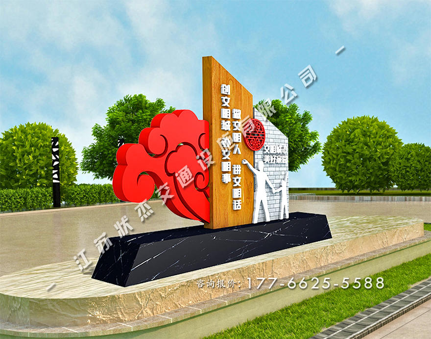 城市街道景觀小品