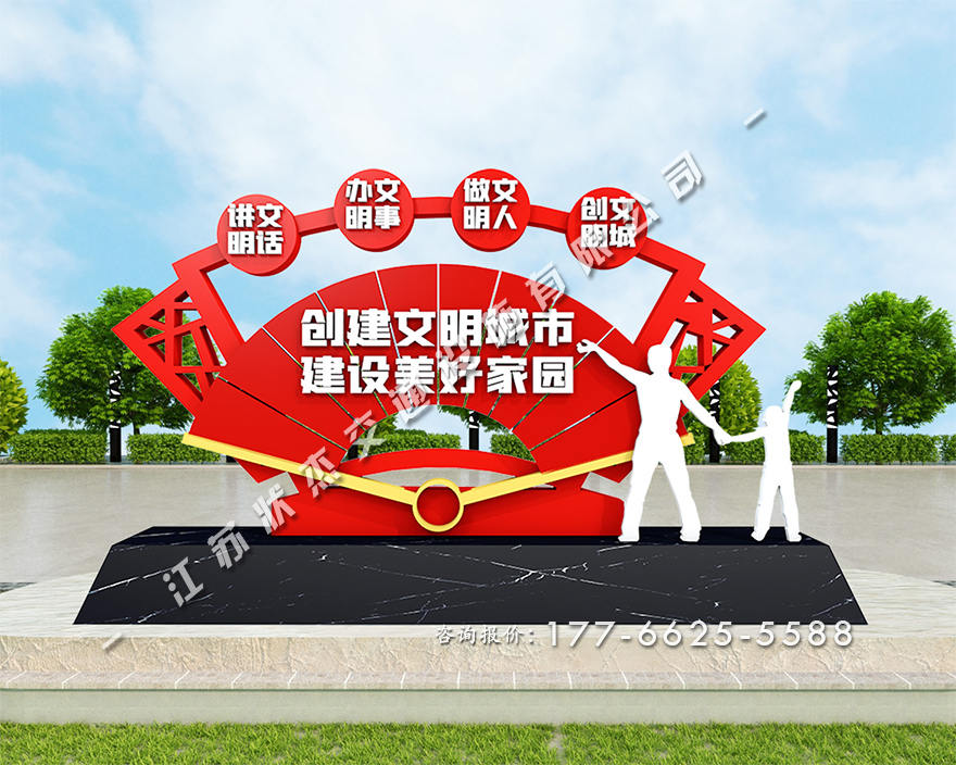景觀小品制作廠家