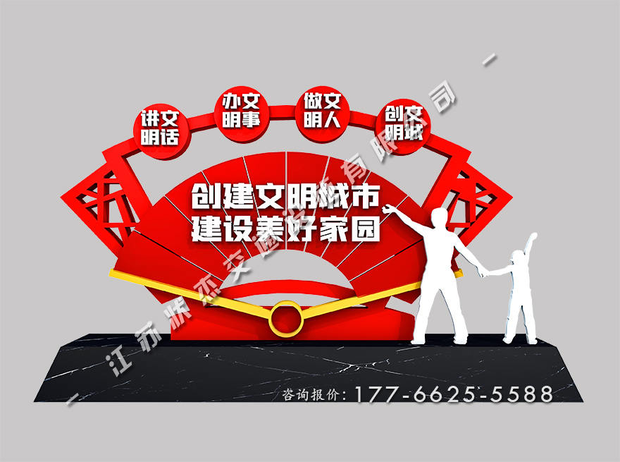 景觀小品制作廠家