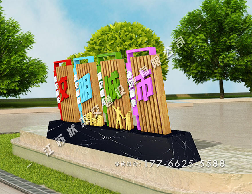 景觀小品制作