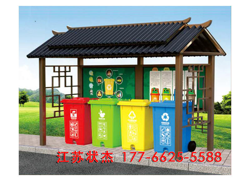 高顏值仿古垃圾分類(lèi)亭