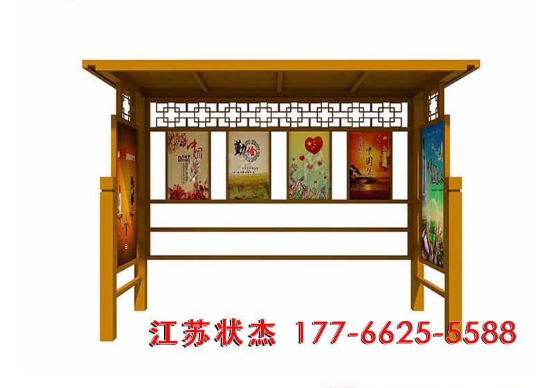 防腐木仿古社區(qū)垃圾分類(lèi)亭
