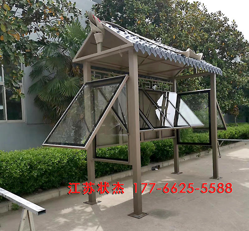 社區(qū)仿古垃圾分類展示亭