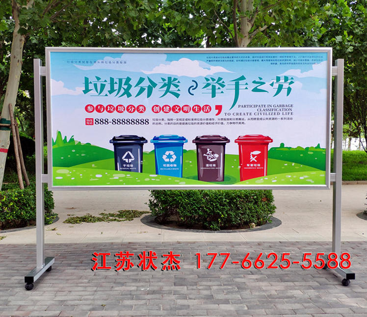 簡易不銹鋼公告欄