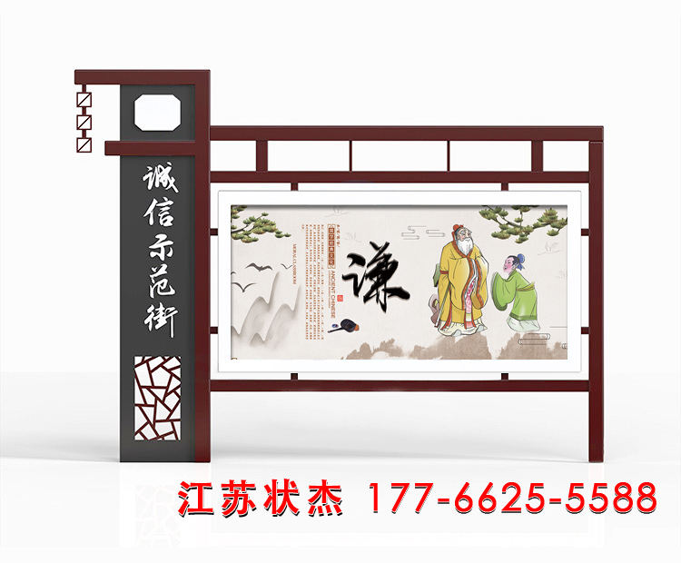 滾動換畫燈箱宣傳欄