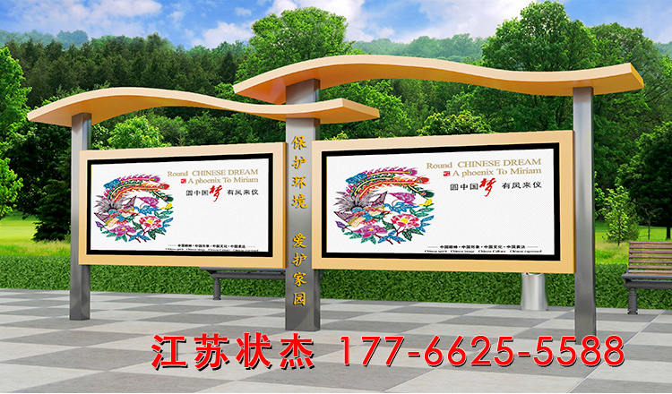 小區(qū)宣傳欄