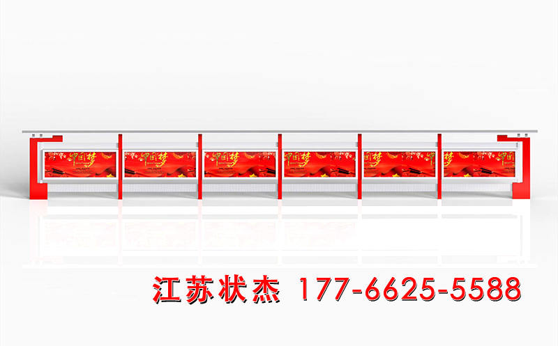 文化長廊宣傳欄