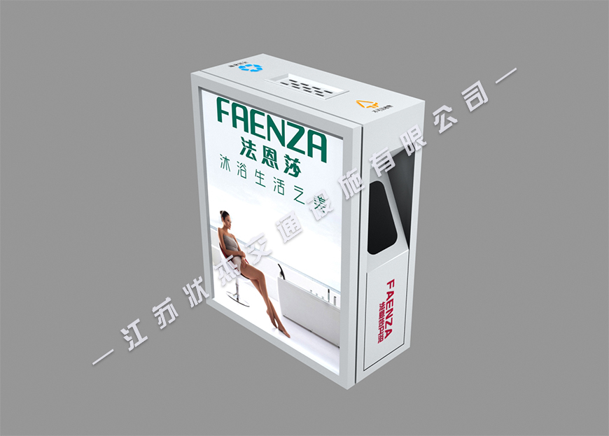 不銹鋼垃圾桶廣告燈箱