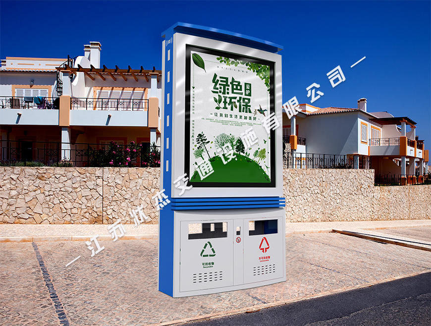 特色廣告垃圾桶