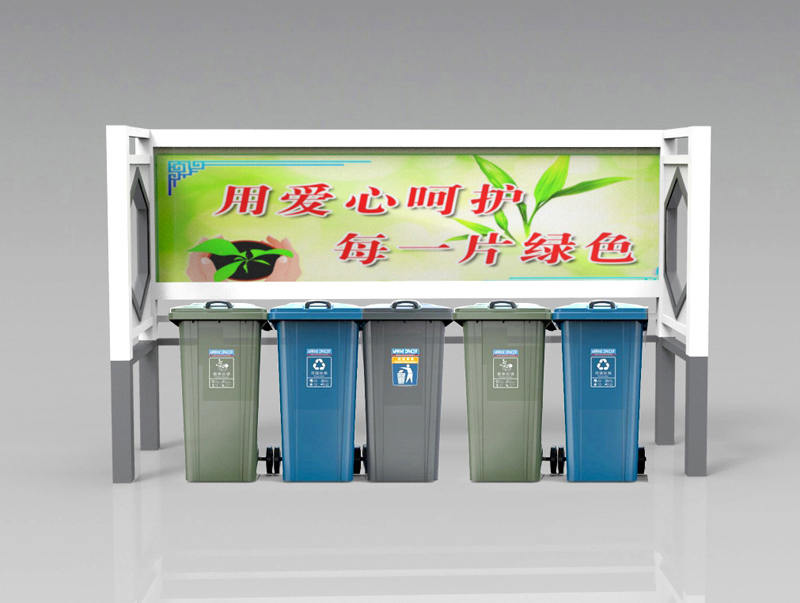 垃圾分類廣告亭