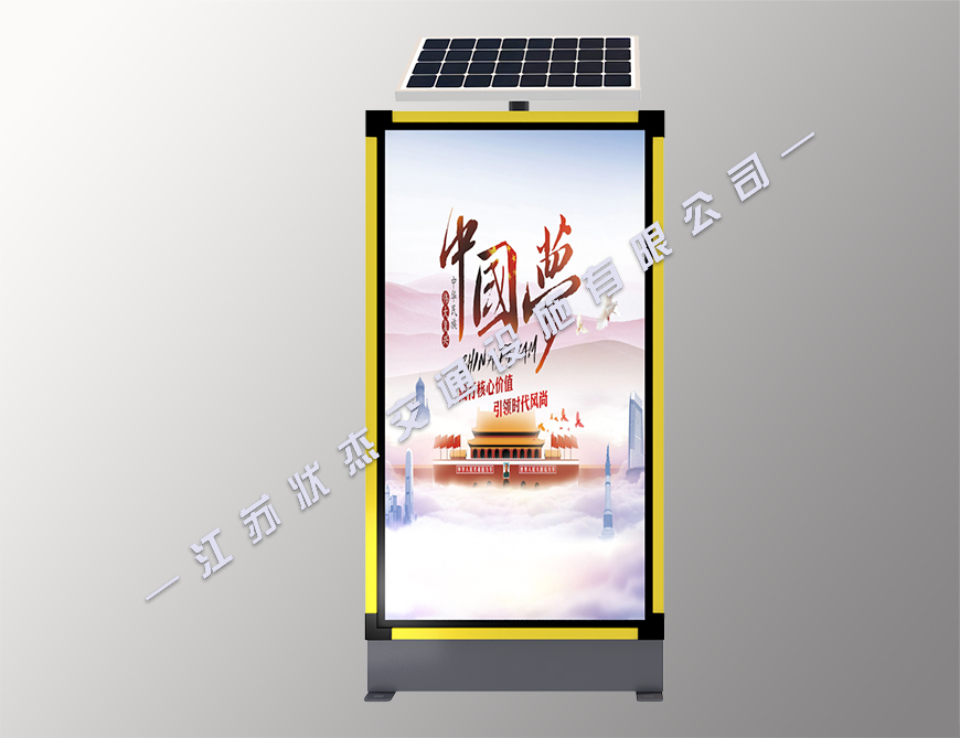 背靠背廣告垃圾相前視圖