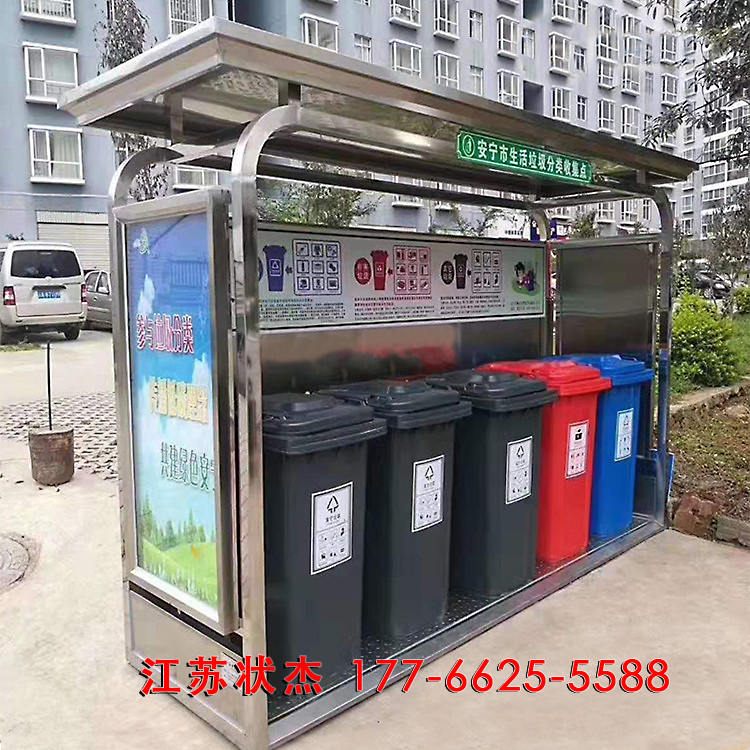 不銹鋼小區(qū)垃圾亭側(cè)視圖