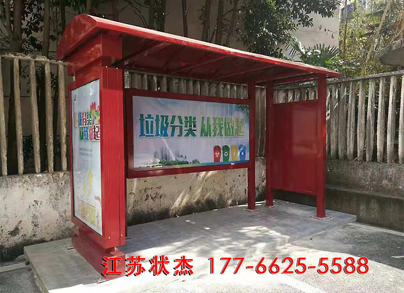 鄉(xiāng)鎮(zhèn)仿古垃圾分類(lèi)亭實(shí)景圖