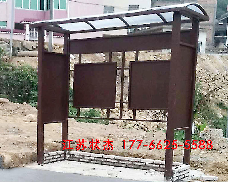 鄉(xiāng)鎮(zhèn)垃圾分類亭安裝實景圖