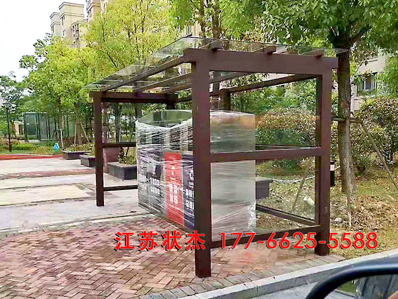 簡易垃圾分類亭