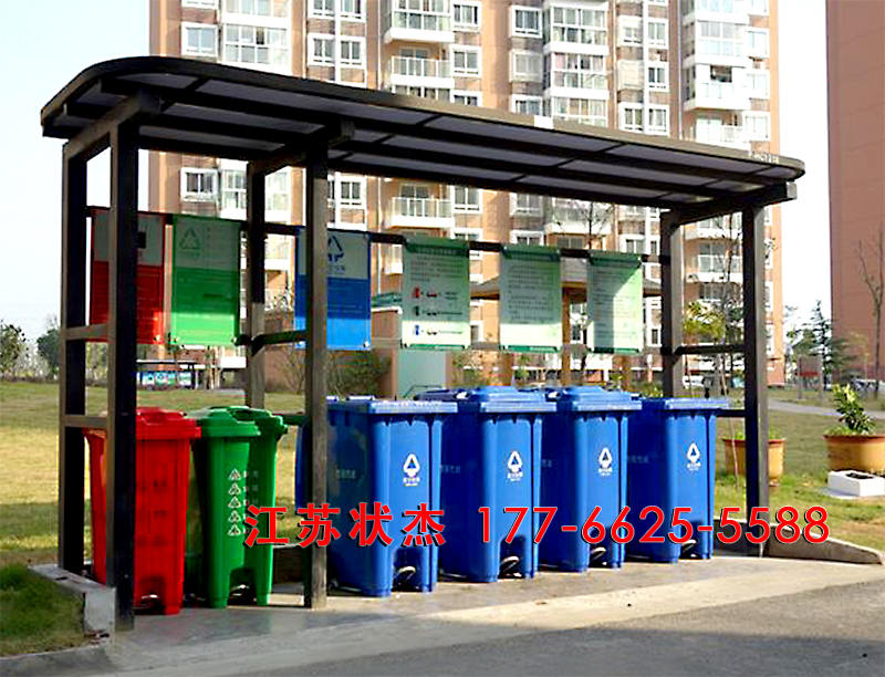 六桶型社區(qū)垃圾分類回收亭