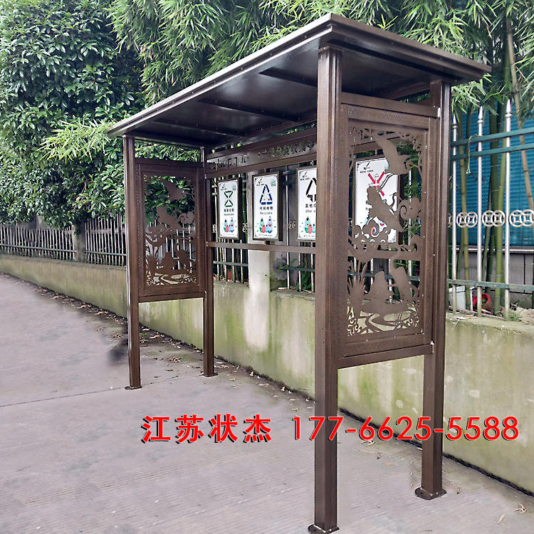 仿古四分類垃圾收集亭側(cè)視圖