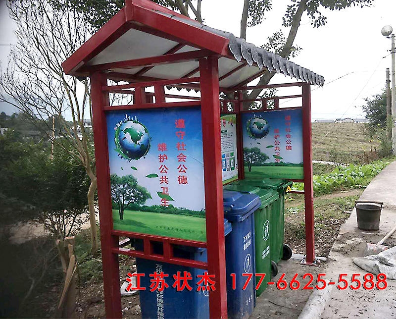 鄉(xiāng)鎮(zhèn)仿古垃圾分類亭實景圖