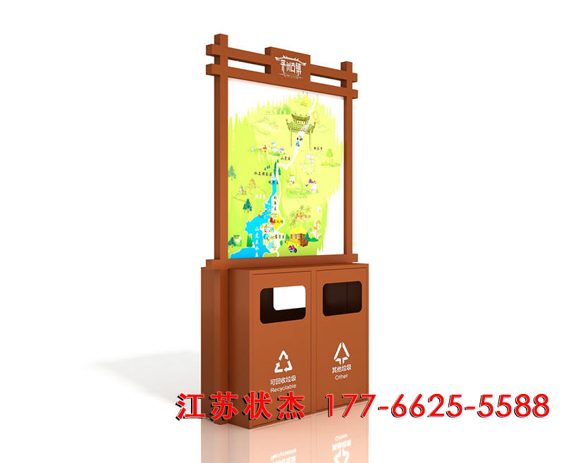 旅游景區(qū)仿古廣告式垃圾箱效果圖