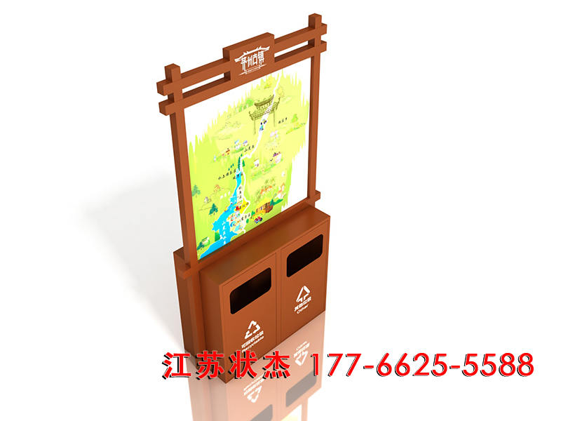 仿古景區(qū)分類廣告垃圾箱圖片
