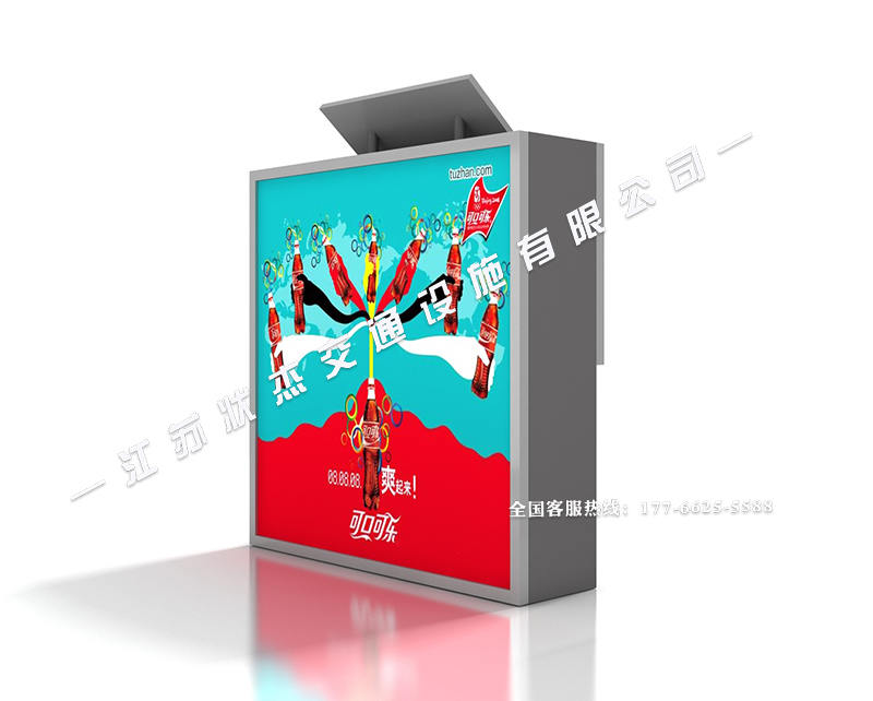 四分類太陽能廣告垃圾箱