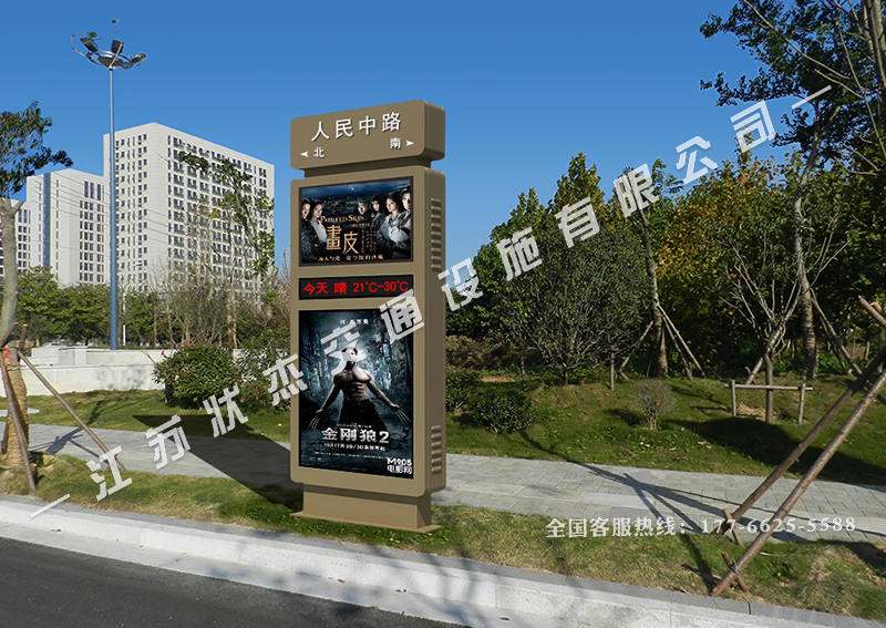 廣告指路牌燈箱批發(fā)