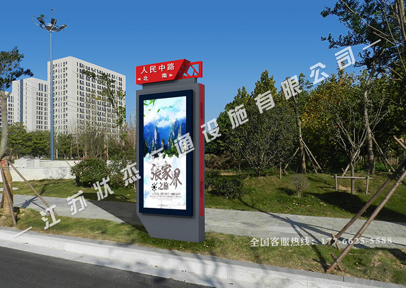 滾動換畫指路牌燈箱