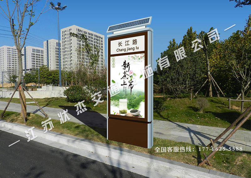 廣告換畫指路牌燈箱實景圖片