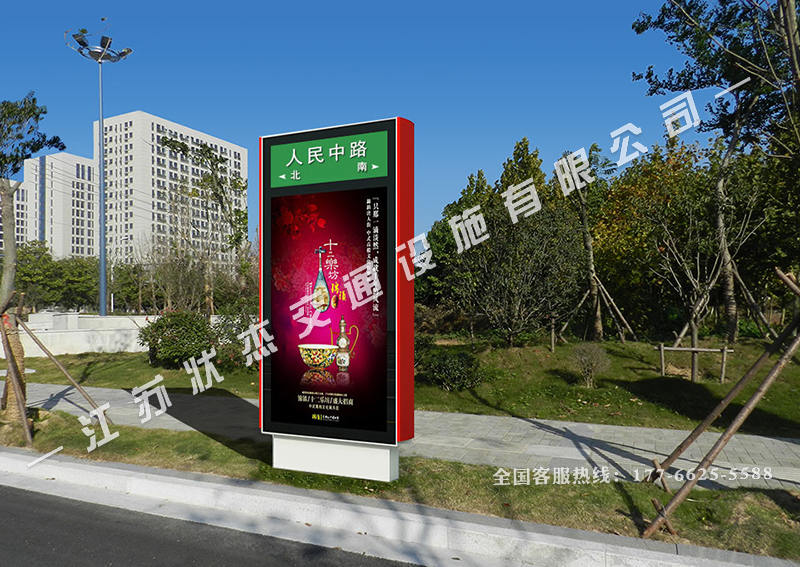 熱賣指路牌廣告燈箱實(shí)景圖