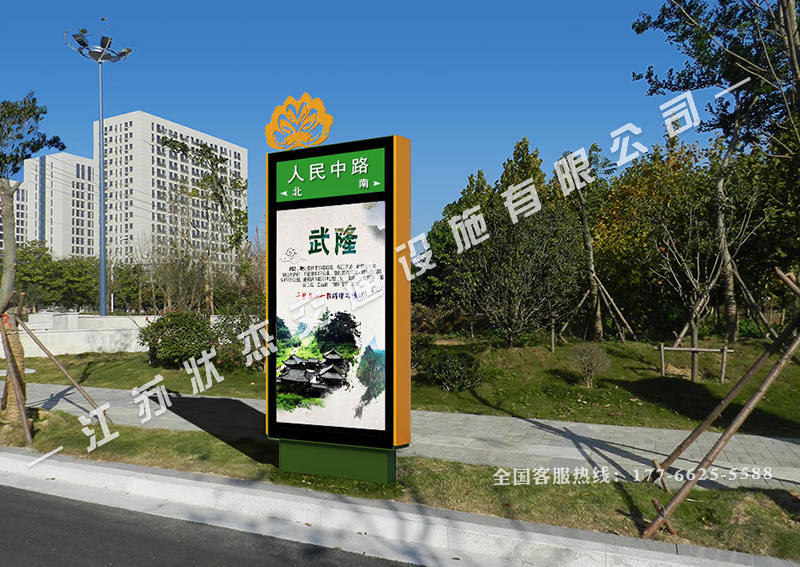 戶外指路牌燈箱實景圖
