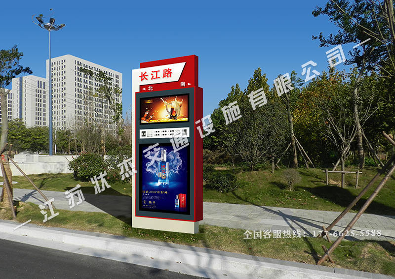 新型路名牌廣告燈箱實(shí)景圖片