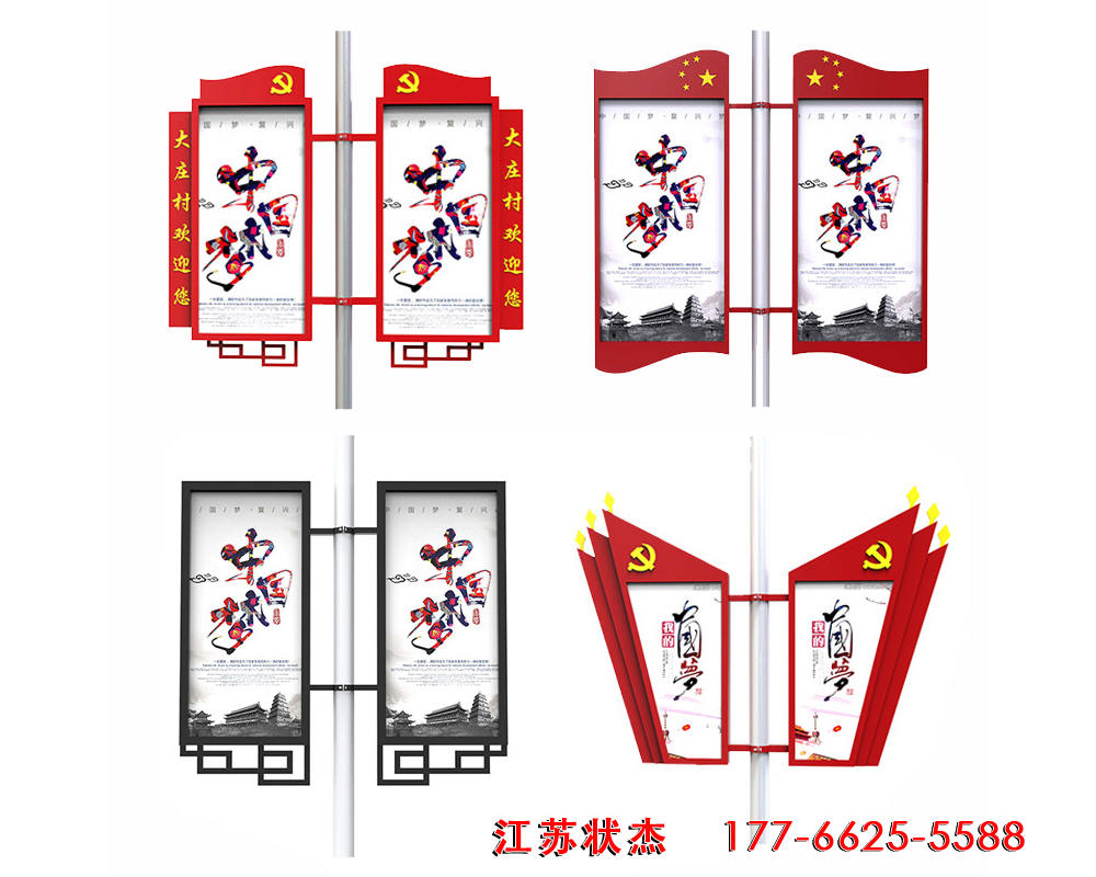 路燈燈桿燈箱廣告牌圖片