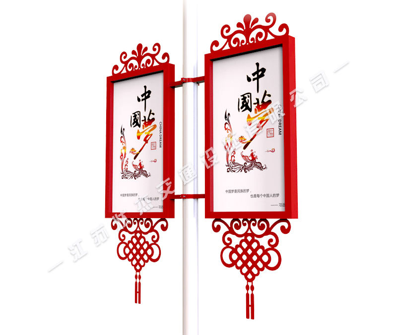 燈桿中國結(jié)廣告牌燈箱圖片