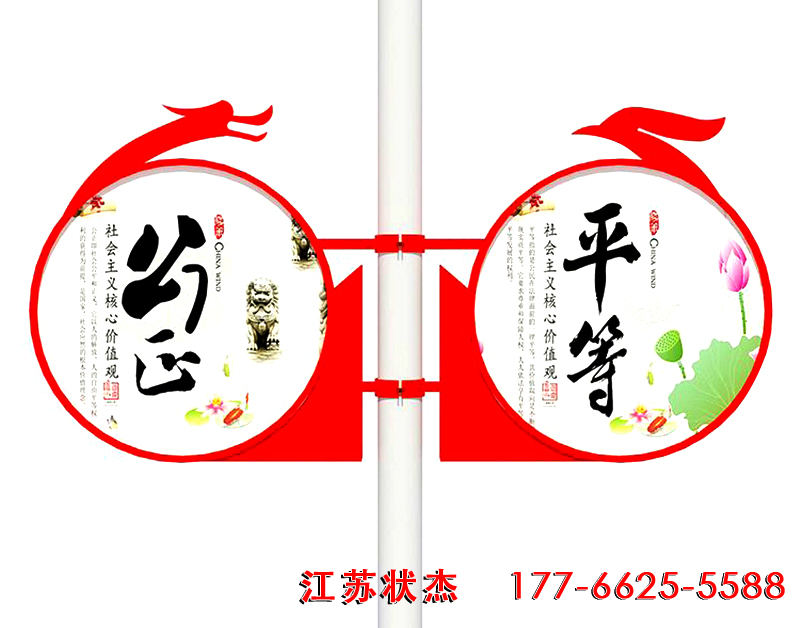 路燈桿龍鳳圓形燈箱廣告牌生產(chǎn)廠家
