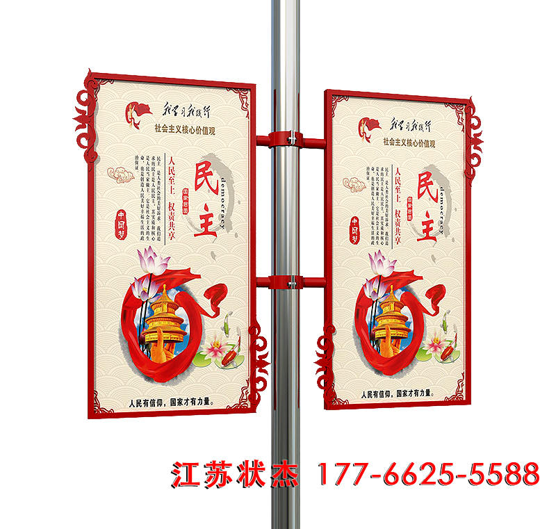 小區(qū)路燈桿廣告牌