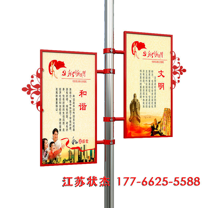 小區(qū)路燈桿廣告牌樣式