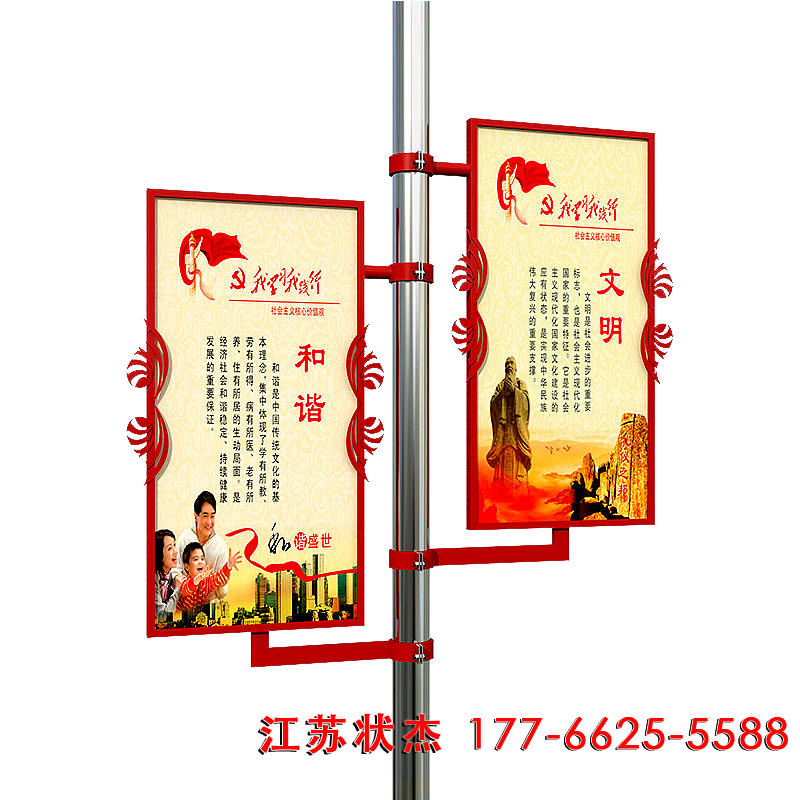 路燈桿燈箱廣告牌