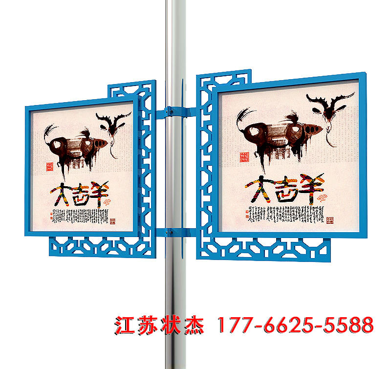 街道亮化led路燈桿燈箱
