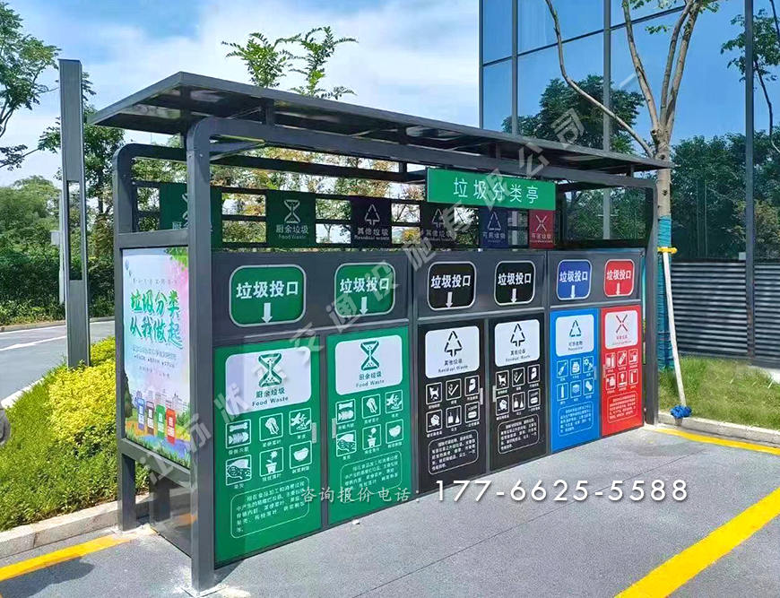 南京垃圾分類亭多少錢，南京垃圾分類行業(yè)知多少？