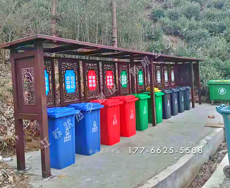 垃圾分類桶站遮雨棚