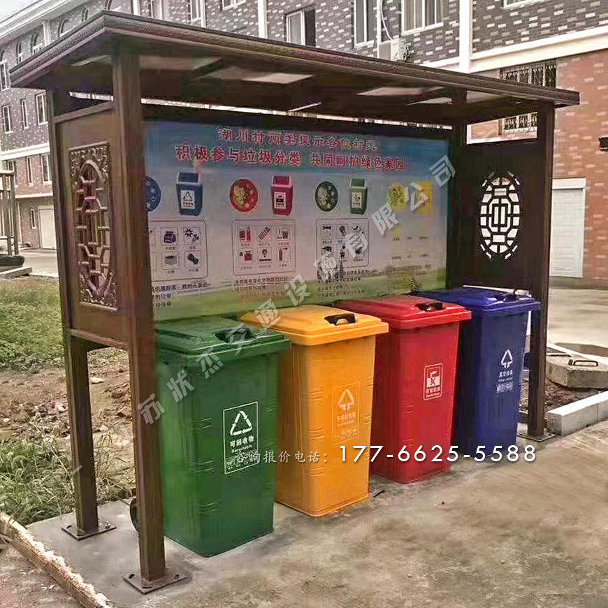 垃圾分類(lèi)宣傳欄雨棚