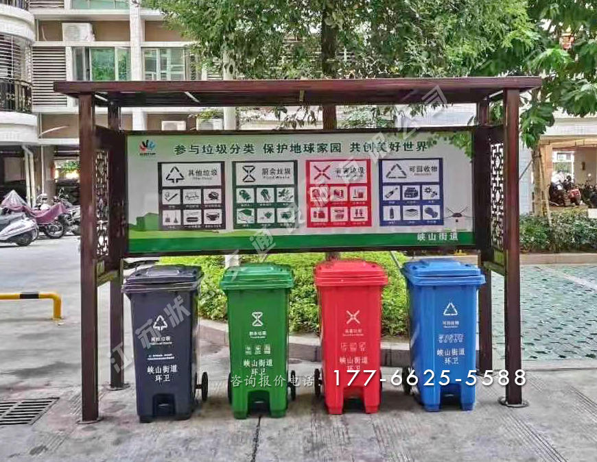 社區(qū)垃圾亭式樣
