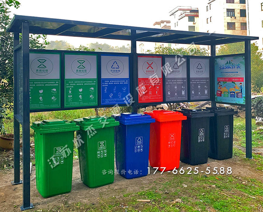 小區(qū)垃圾回收亭