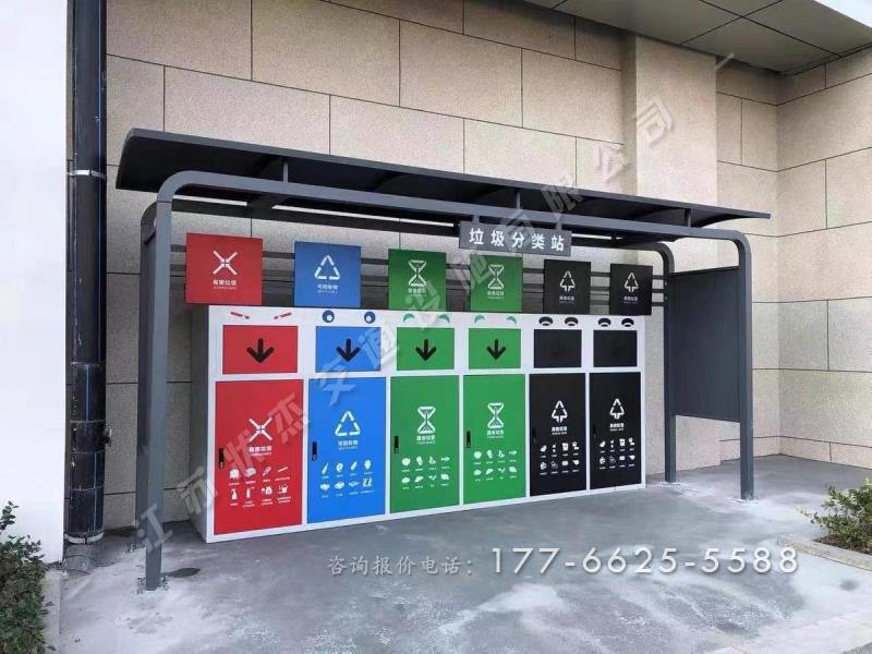 小區(qū)垃圾分類站