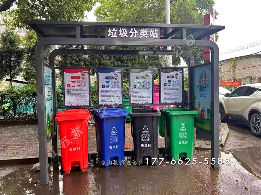 小區(qū)垃圾分類(lèi)站圖片