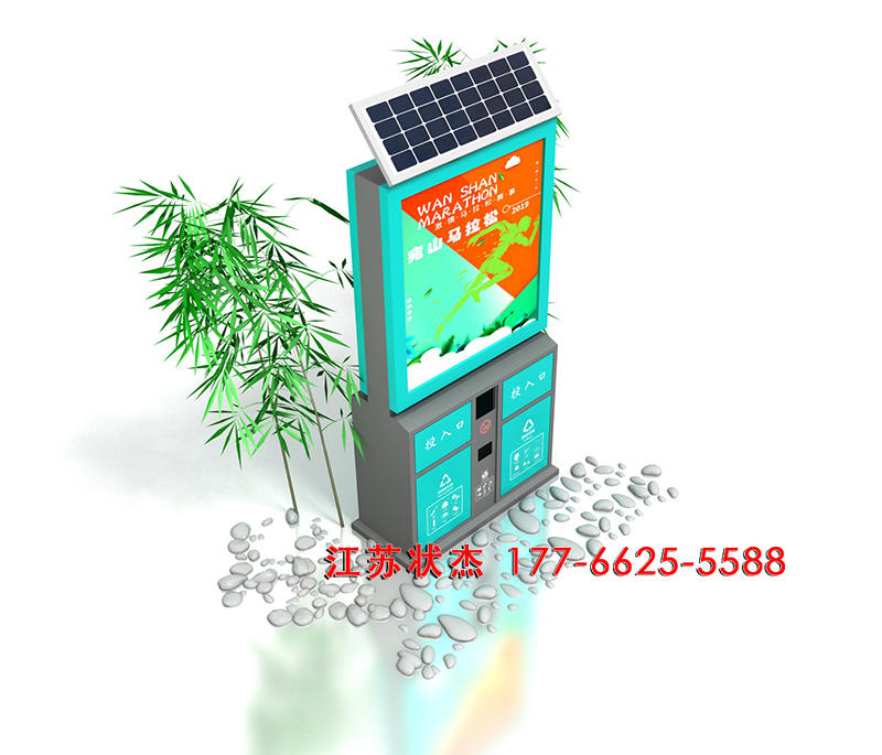 垃圾分類桶二分類廣告垃圾箱圖片